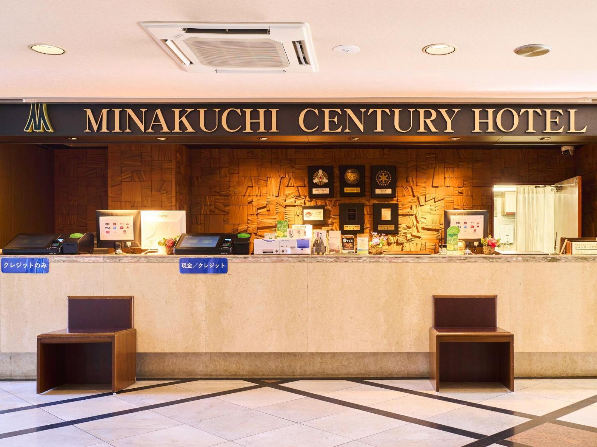 Minakuchi Century Hotel Koka Ngoại thất bức ảnh
