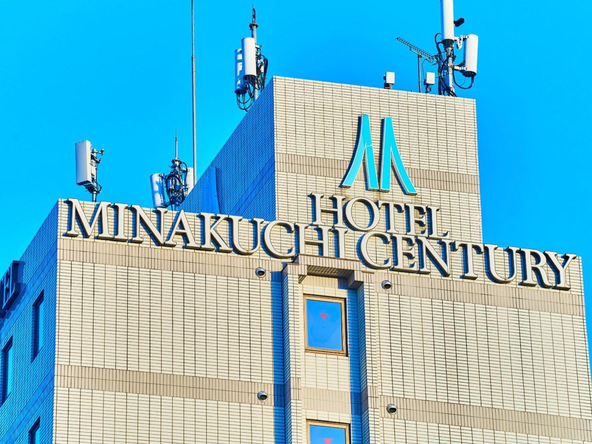 Minakuchi Century Hotel Koka Ngoại thất bức ảnh